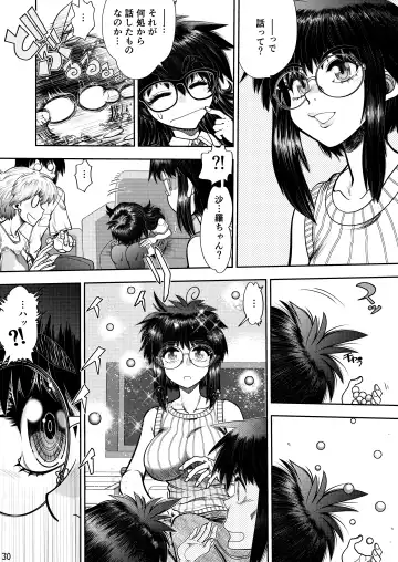 [Yagami Dai] Synchronous Virgin 2 03 Fhentai - Page 31