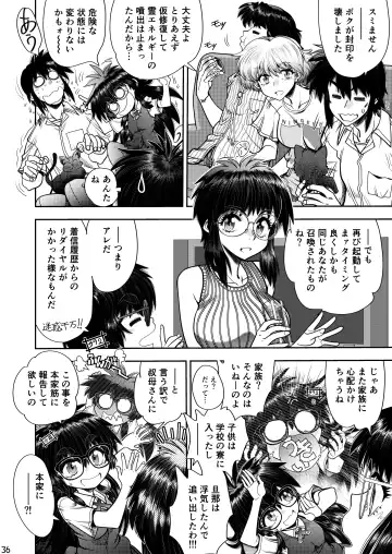 [Yagami Dai] Synchronous Virgin 2 03 Fhentai - Page 37