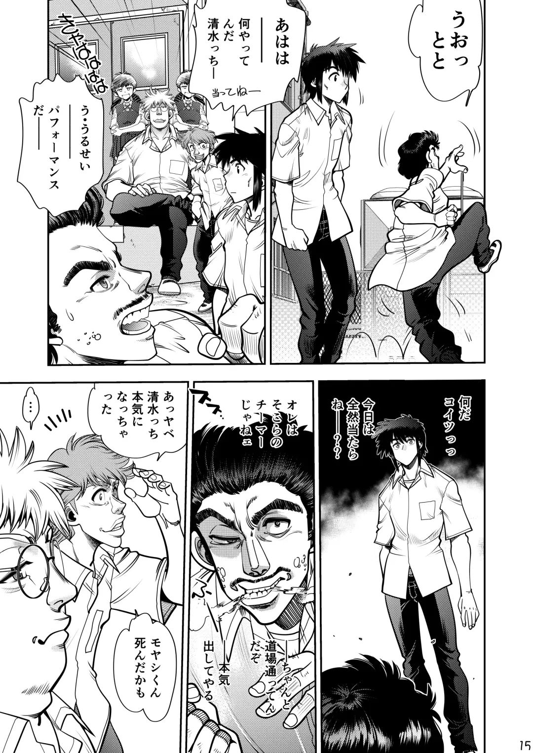 [Yagami Dai] Synchronous Virgin 2 04 Fhentai - Page 16