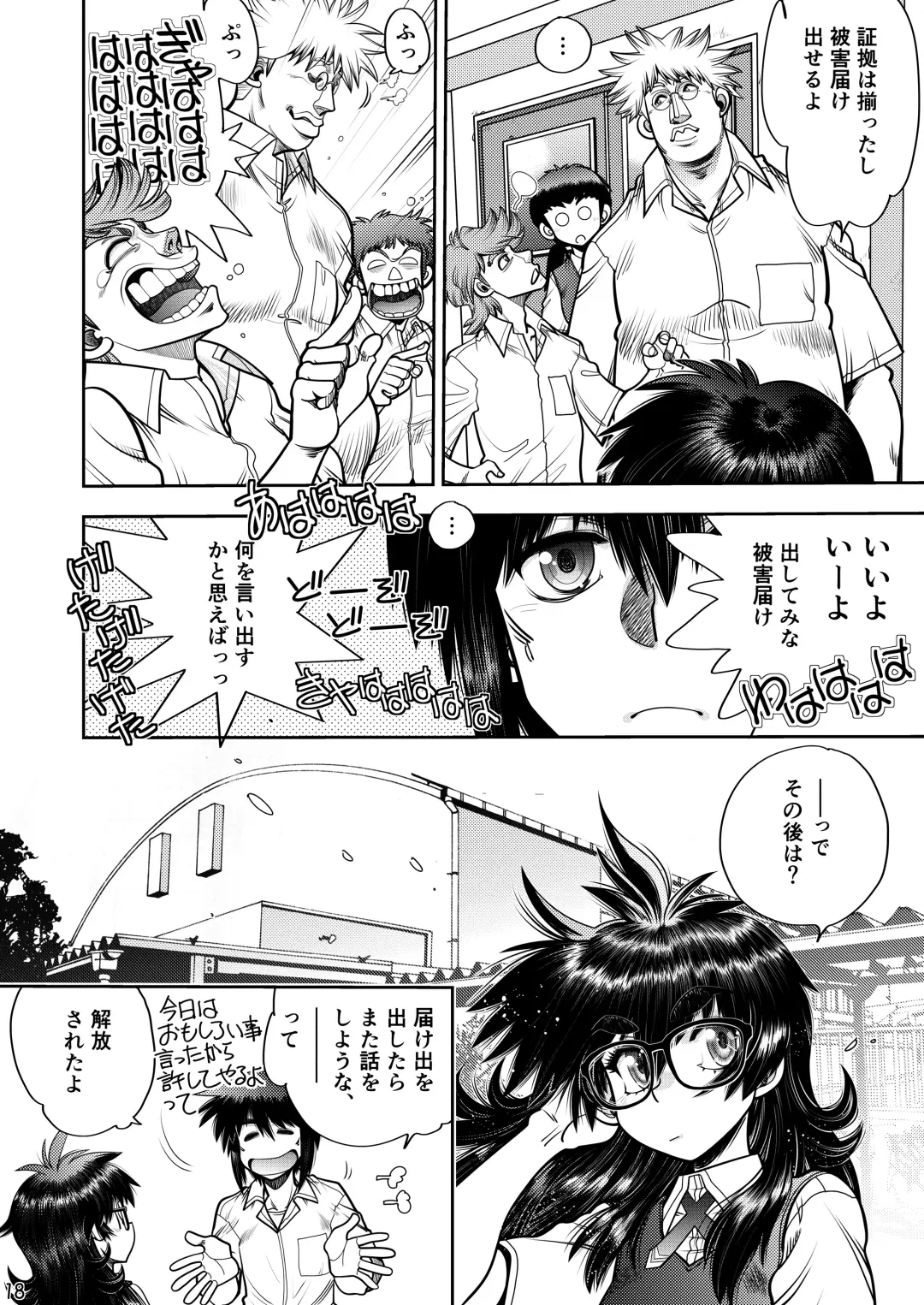 [Yagami Dai] Synchronous Virgin 2 04 Fhentai - Page 19