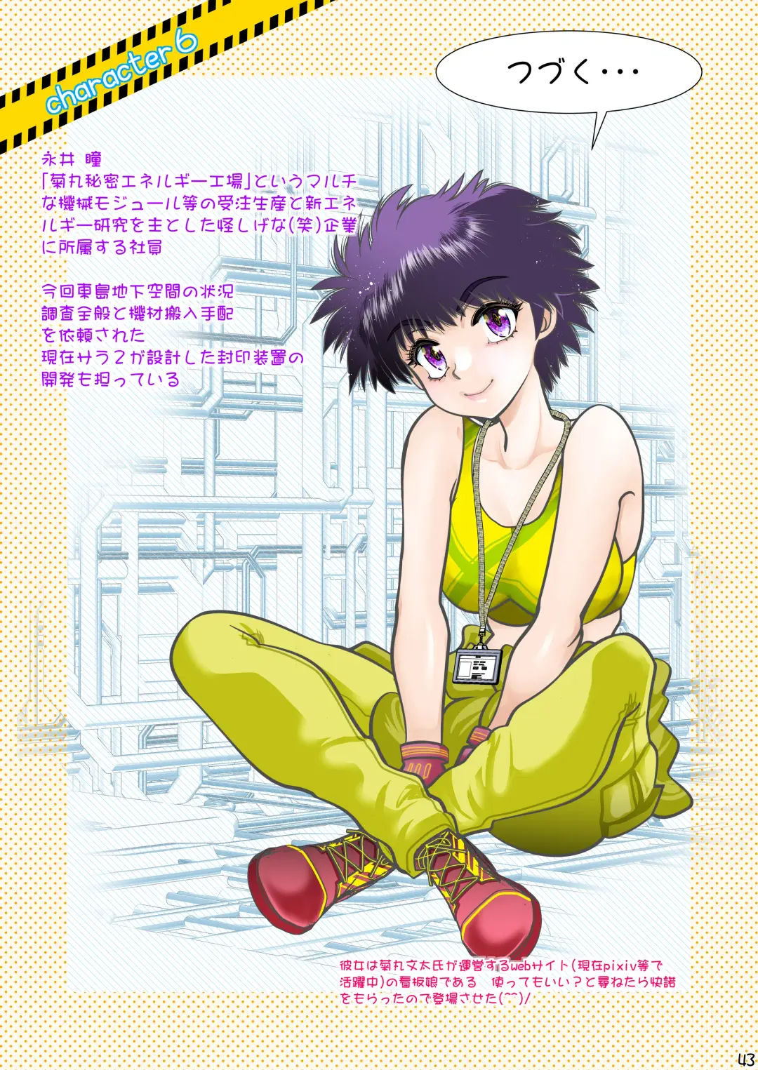 [Yagami Dai] Synchronous Virgin 2 04 Fhentai - Page 44