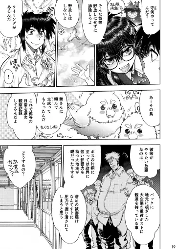 [Yagami Dai] Synchronous Virgin 2 04 Fhentai - Page 20