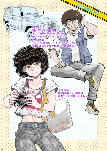 [Yagami Dai] Synchronous Virgin 2 04 Fhentai - Page 23