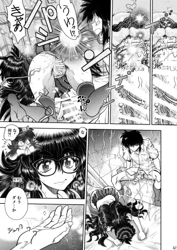 [Yagami Dai] Synchronous Virgin 2 04 Fhentai - Page 42