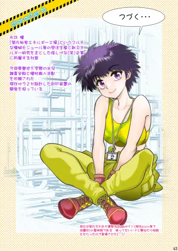 [Yagami Dai] Synchronous Virgin 2 04 Fhentai - Page 44