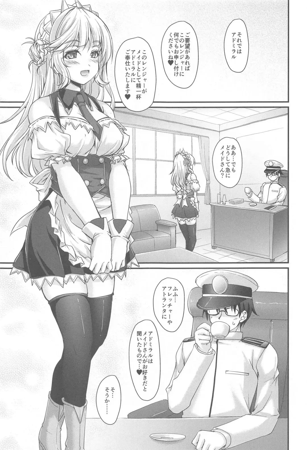 [Akimoto Dai] America no Maid-san MK.III Fhentai - Page 2