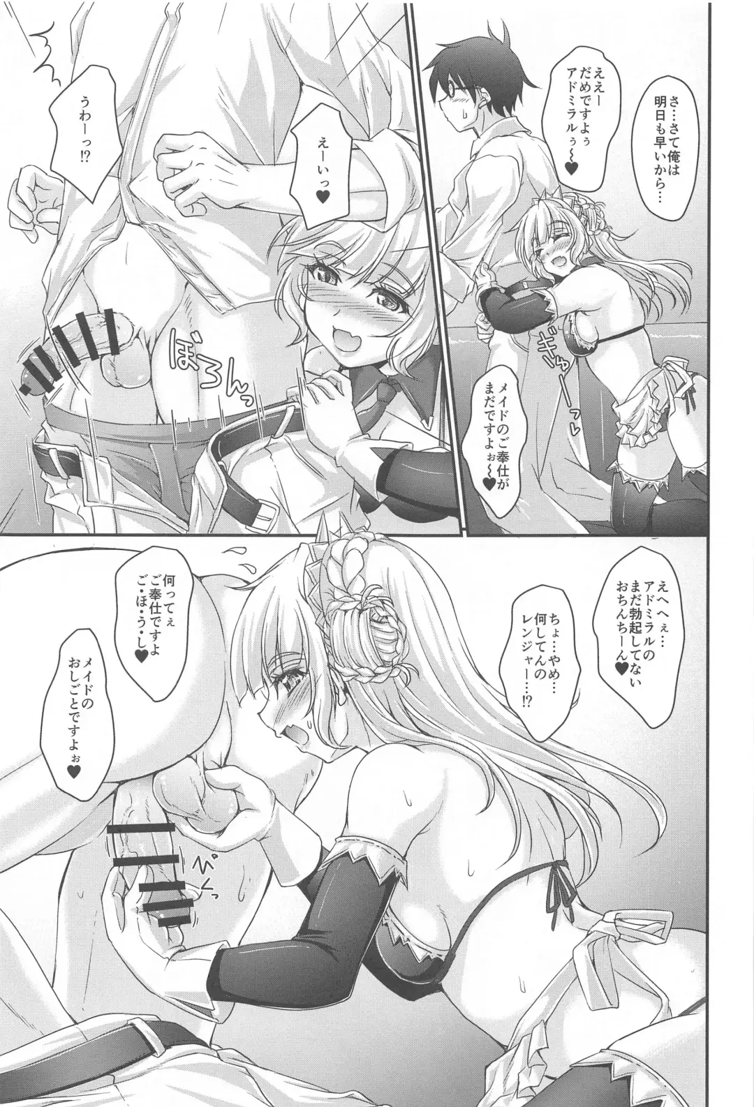 [Akimoto Dai] America no Maid-san MK.III Fhentai - Page 16