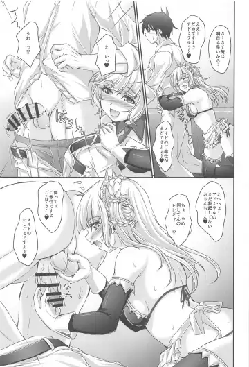 [Akimoto Dai] America no Maid-san MK.III Fhentai - Page 16