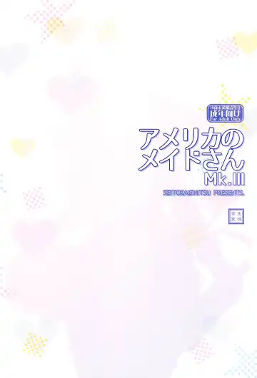 [Akimoto Dai] America no Maid-san MK.III Fhentai - Page 26