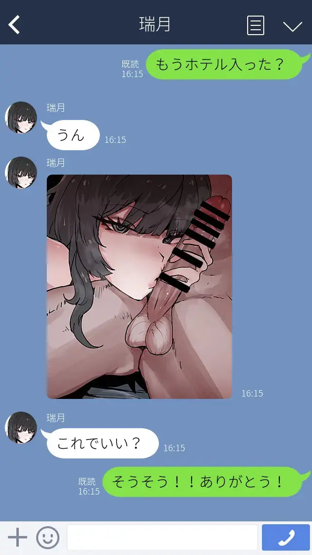 [K8on] Boku no Kanojo o Netotte Kudasai!! Fhentai - Page 4