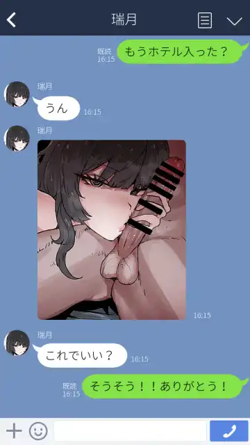 [K8on] Boku no Kanojo o Netotte Kudasai!! Fhentai - Page 4