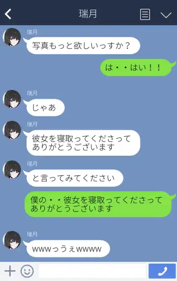 [K8on] Boku no Kanojo o Netotte Kudasai!! Fhentai - Page 17