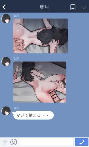 [K8on] Boku no Kanojo o Netotte Kudasai!! Fhentai - Page 20