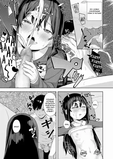 [Arumamai Ayuka Plus] Taisetsu na Kimi to no Amai Koi | Наша драгоценная любовь Fhentai - Page 13