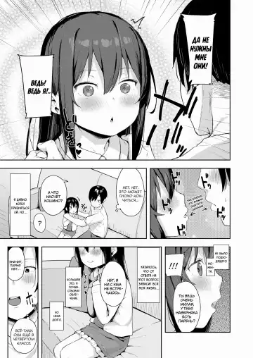[Arumamai Ayuka Plus] Taisetsu na Kimi to no Amai Koi | Наша драгоценная любовь Fhentai - Page 3