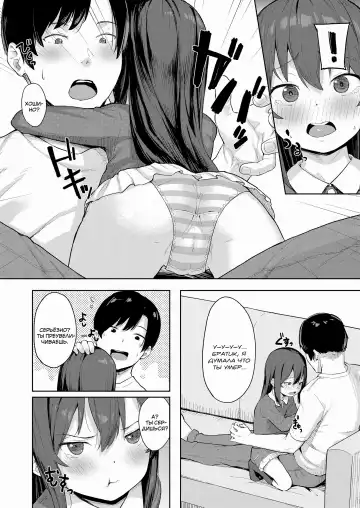 [Arumamai Ayuka Plus] Taisetsu na Kimi to no Amai Koi | Наша драгоценная любовь Fhentai - Page 6