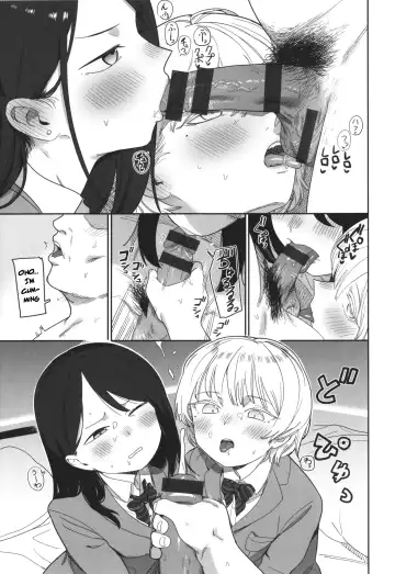 [Syamonabe] Yoini Akugaru Fhentai - Page 13