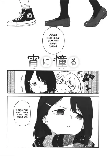 [Syamonabe] Yoini Akugaru Fhentai - Page 2