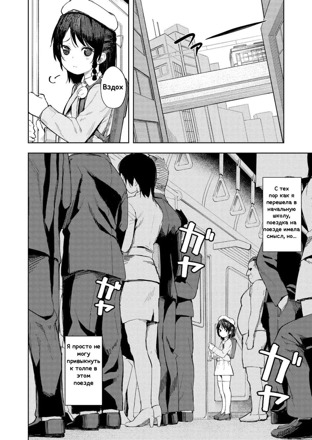 [Arumamai Ayuka Plus] Namaiki Ojou-sama e no Choukyou no Susume | Советы по сломлению маленьких своенравных девочек Fhentai - Page 3