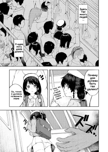 [Arumamai Ayuka Plus] Namaiki Ojou-sama e no Choukyou no Susume | Советы по сломлению маленьких своенравных девочек Fhentai - Page 4