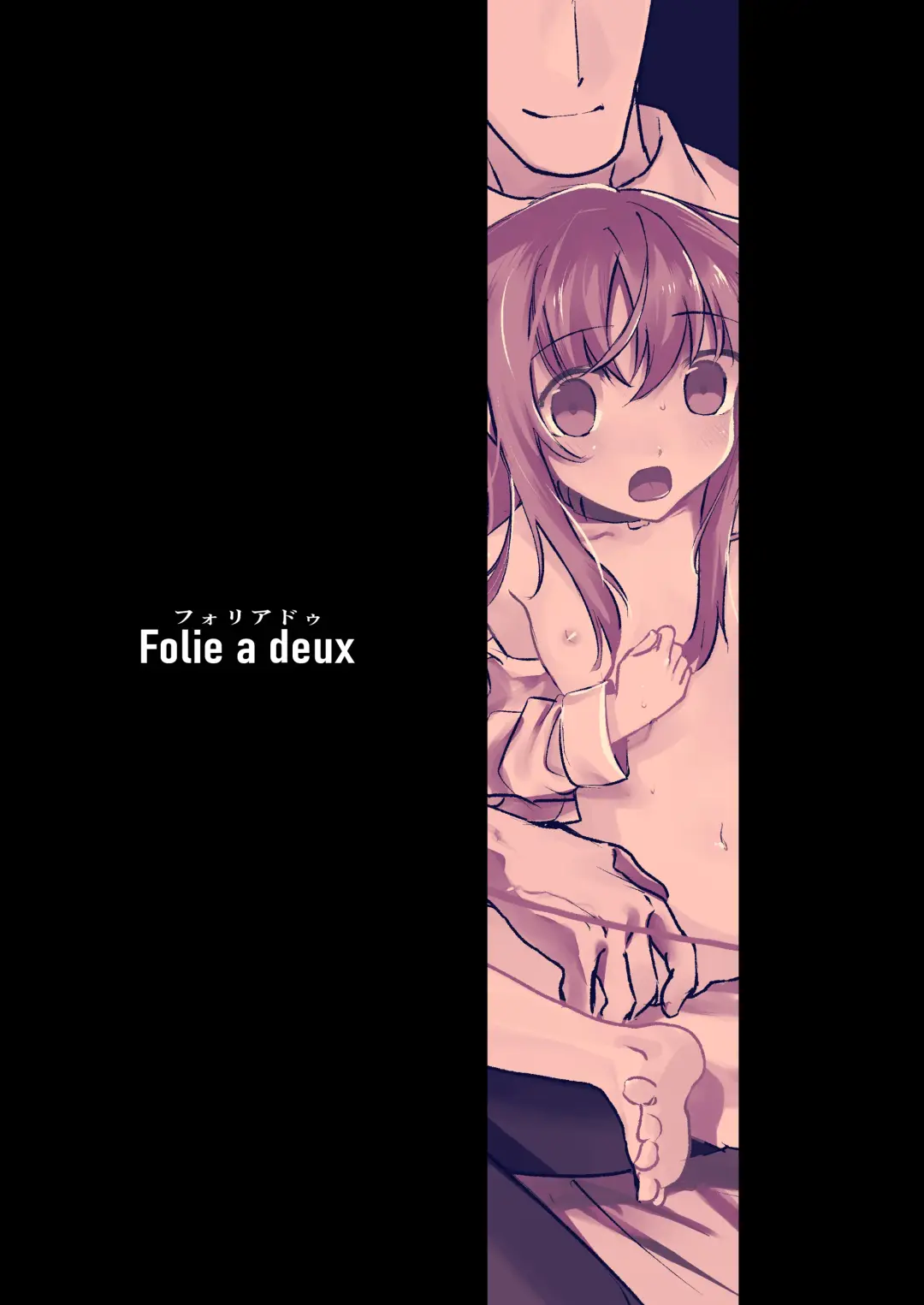 Hajimete no Gohoushi? Fhentai - Page 26