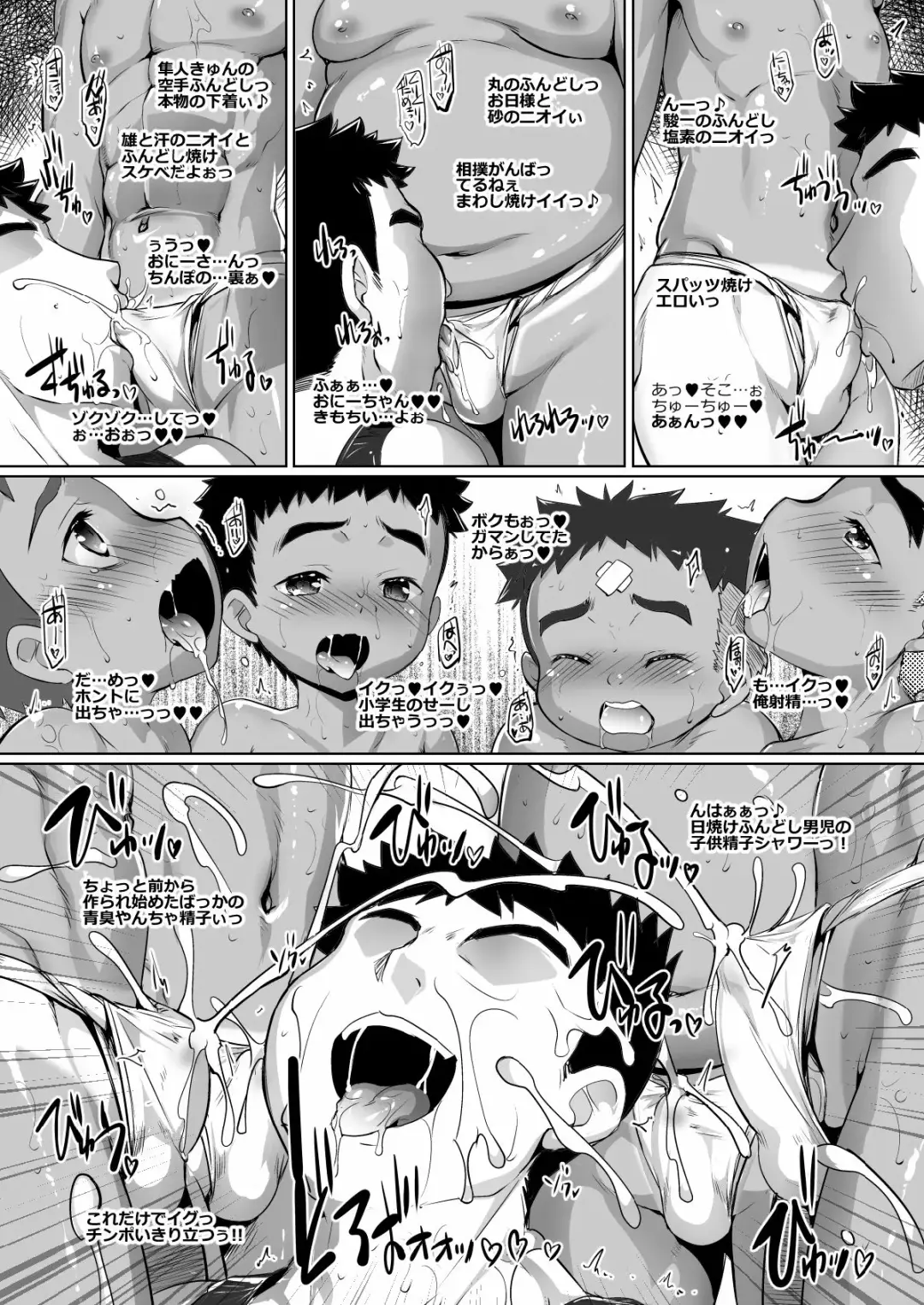 [Takase Yuu] Hitori de Katte ni Shime Komi☆3 Fhentai - Page 3