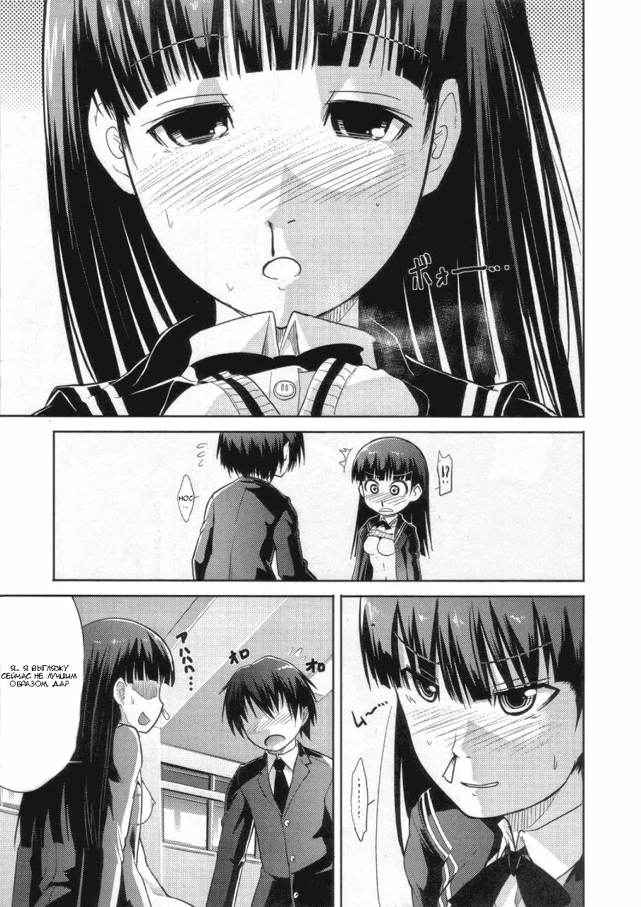 [Takemasa Takeshi] AMAGAMI FRONTIER Toaru Kamen no Addiction | Граница Амагами Fhentai - Page 30