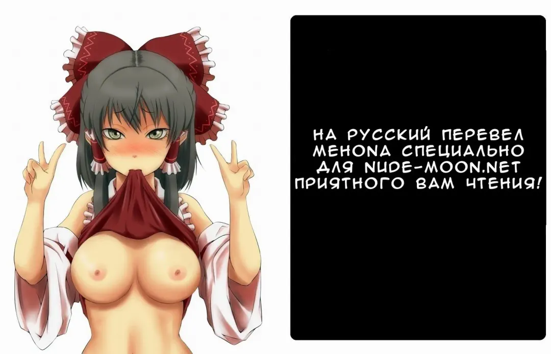 [Takemasa Takeshi] AMAGAMI FRONTIER Toaru Kamen no Addiction | Граница Амагами Fhentai - Page 34