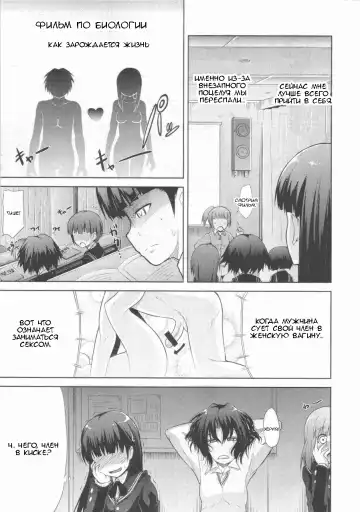 [Takemasa Takeshi] AMAGAMI FRONTIER Toaru Kamen no Addiction | Граница Амагами Fhentai - Page 12
