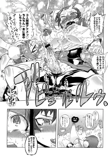 [Drill Jill] Sperm-star Fhentai - Page 120