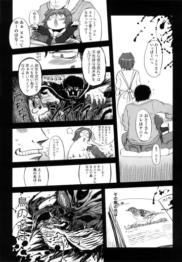 [Drill Jill] Sperm-star Fhentai - Page 130