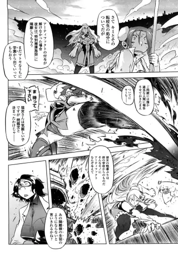 [Drill Jill] Sperm-star Fhentai - Page 133