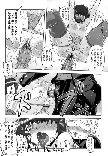 [Drill Jill] Sperm-star Fhentai - Page 15