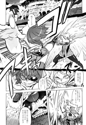 [Drill Jill] Sperm-star Fhentai - Page 154