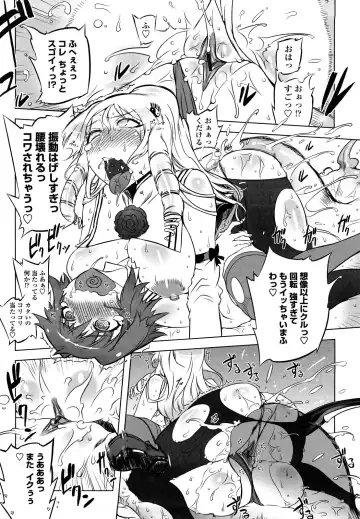 [Drill Jill] Sperm-star Fhentai - Page 169