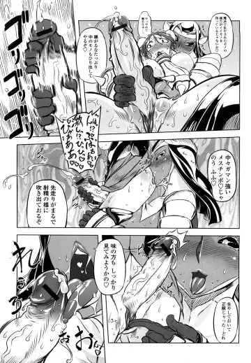 [Drill Jill] Sperm-star Fhentai - Page 178