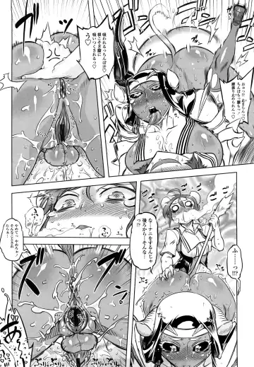 [Drill Jill] Sperm-star Fhentai - Page 187