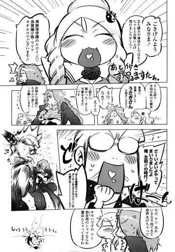 [Drill Jill] Sperm-star Fhentai - Page 194