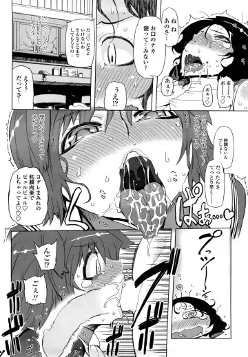 [Drill Jill] Sperm-star Fhentai - Page 33