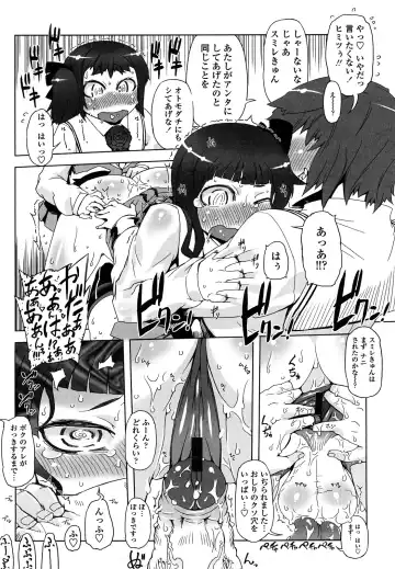 [Drill Jill] Sperm-star Fhentai - Page 55