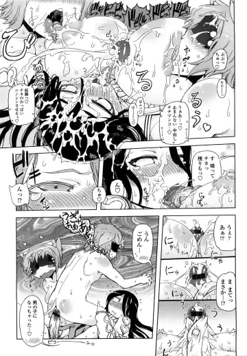 [Drill Jill] Sperm-star Fhentai - Page 78