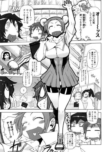 [Drill Jill] Sperm-star Fhentai - Page 92