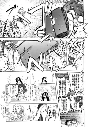 [Drill Jill] Sperm-star Fhentai - Page 94