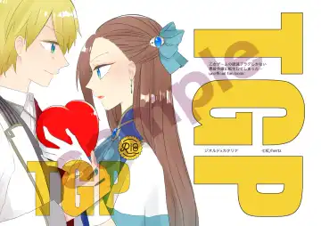 TGP Fhentai - Page 2