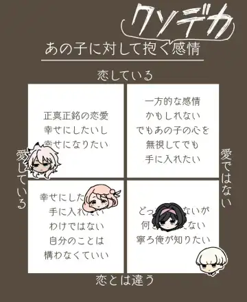 Fgo yume rogu Fhentai - Page 7