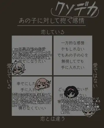 Fgo yume rogu Fhentai - Page 8