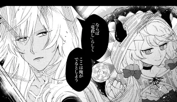 Fgo yume rogu Fhentai - Page 11