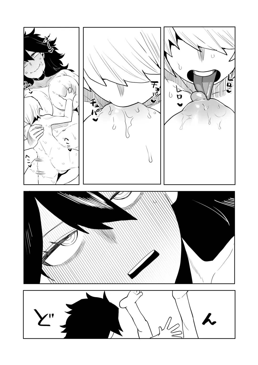 [Oekaki Kaki] Teisou Gyakuten Mono Midnight no Baai Fhentai - Page 20