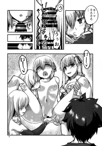 [Bt] Daraku Time Fhentai - Page 5