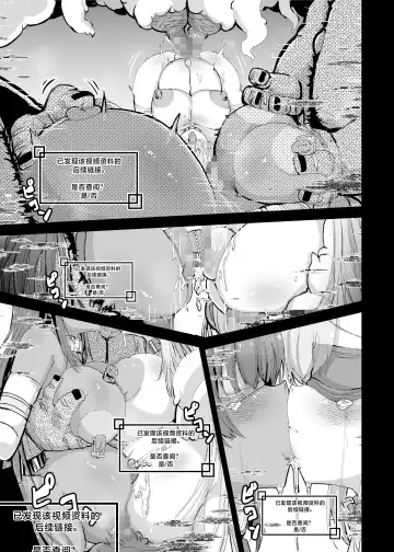 [Jia Nostalsan] Kouhai Kiroku BREED ARCHIVE Fhentai - Page 18